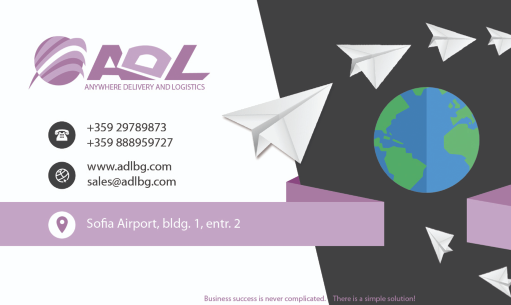 Контакти на ADL